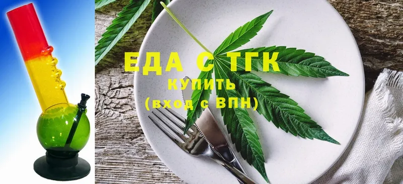 цена   ссылка на мегу зеркало  Cannafood марихуана  Гаврилов-Ям 