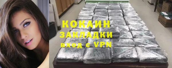 MDMA Premium VHQ Балахна