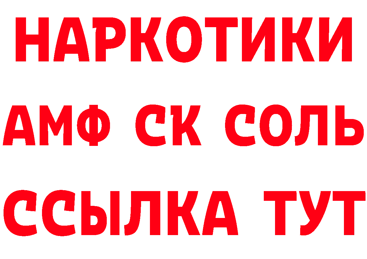 Первитин витя рабочий сайт даркнет ссылка на мегу Гаврилов-Ям