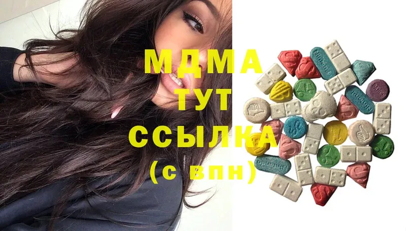 hydra зеркало  Гаврилов-Ям  MDMA Molly 